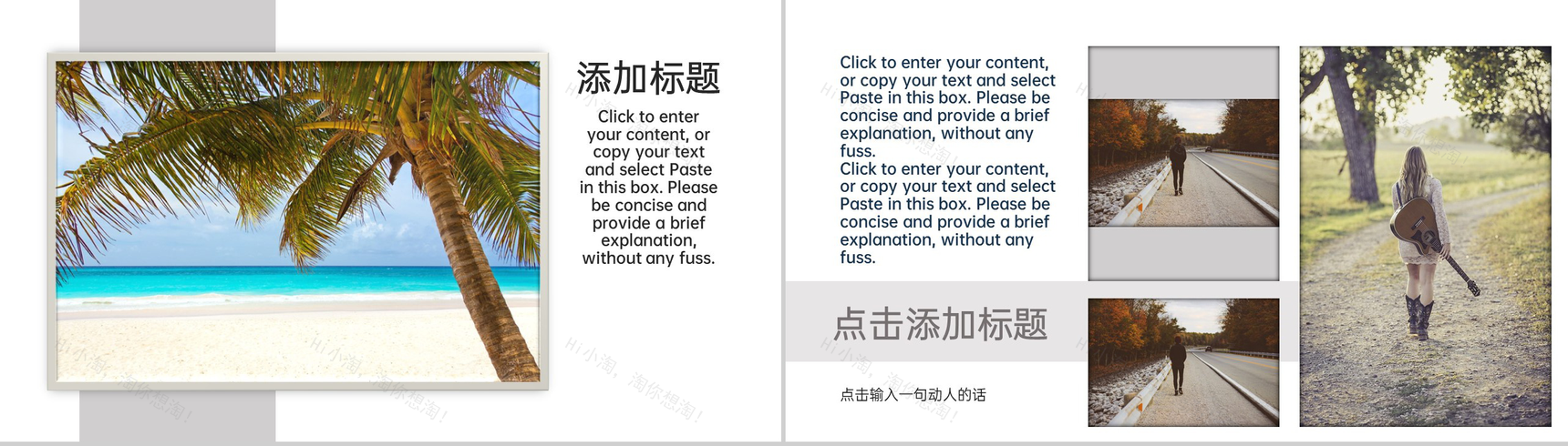 紫色清新创意一起去旅行浪漫旅行纪念册PPT模板-5