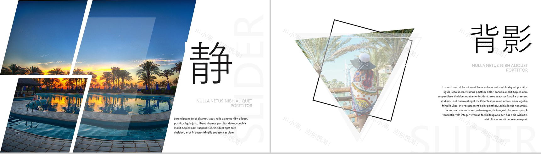 创意商务扁平化城市旅行宣传PPT模板-5