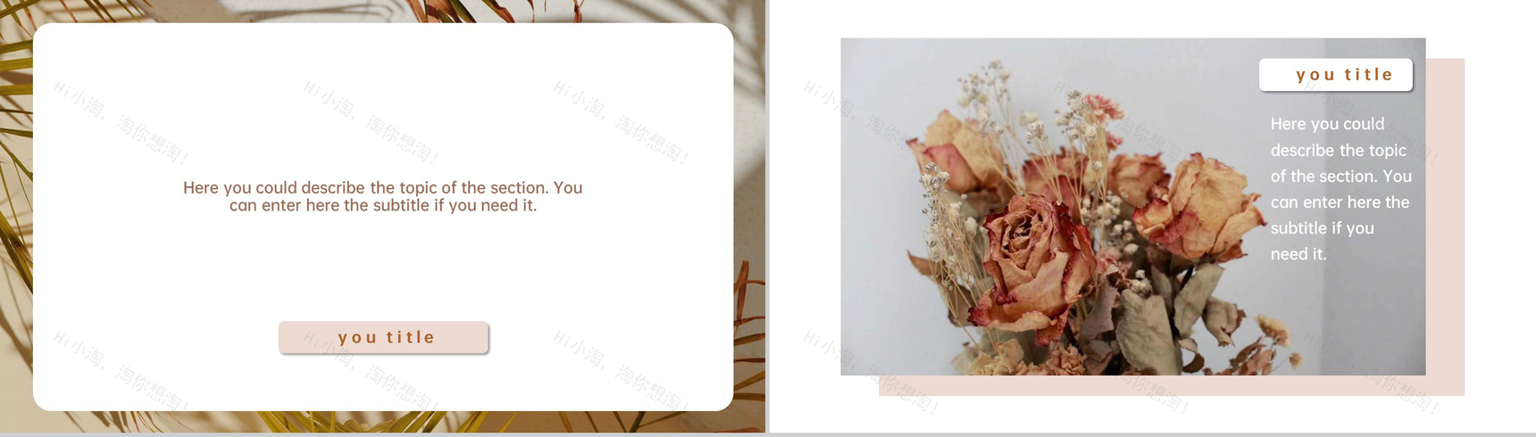 棕色小清新欧美风旅行的日志旅游纪念册PPT模板-8