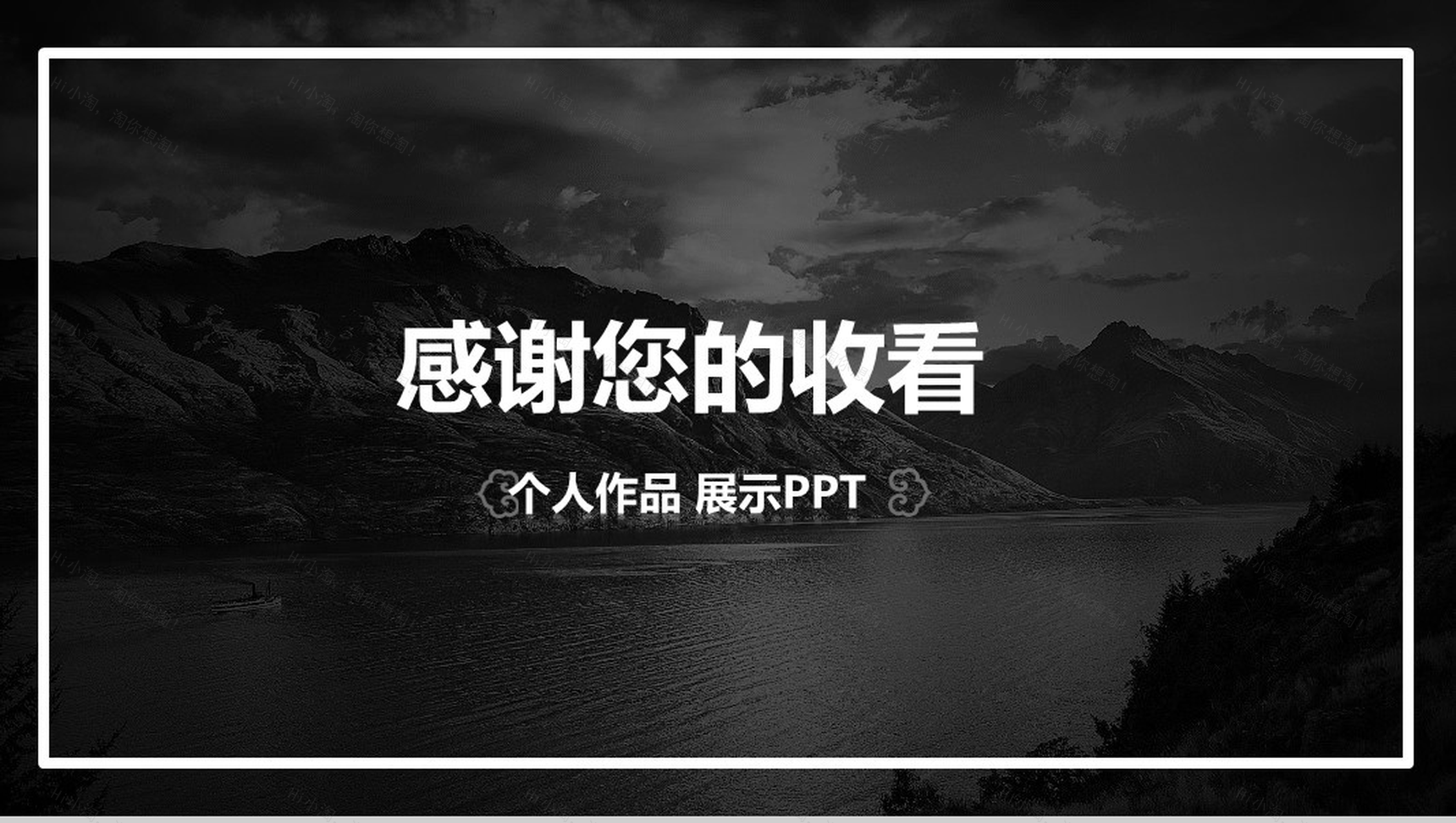 个人毕业作品集设计展示PPT模板-16