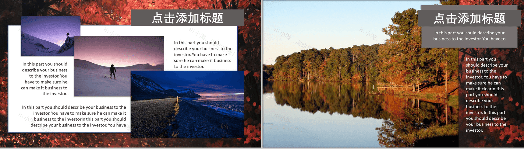 枫叶退休欢送会相册图集PPT模板-9