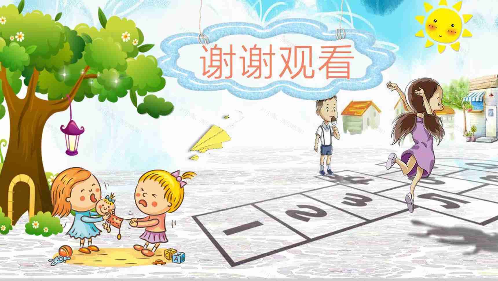 学生暑假记忆暑假生活相册展示模板-12