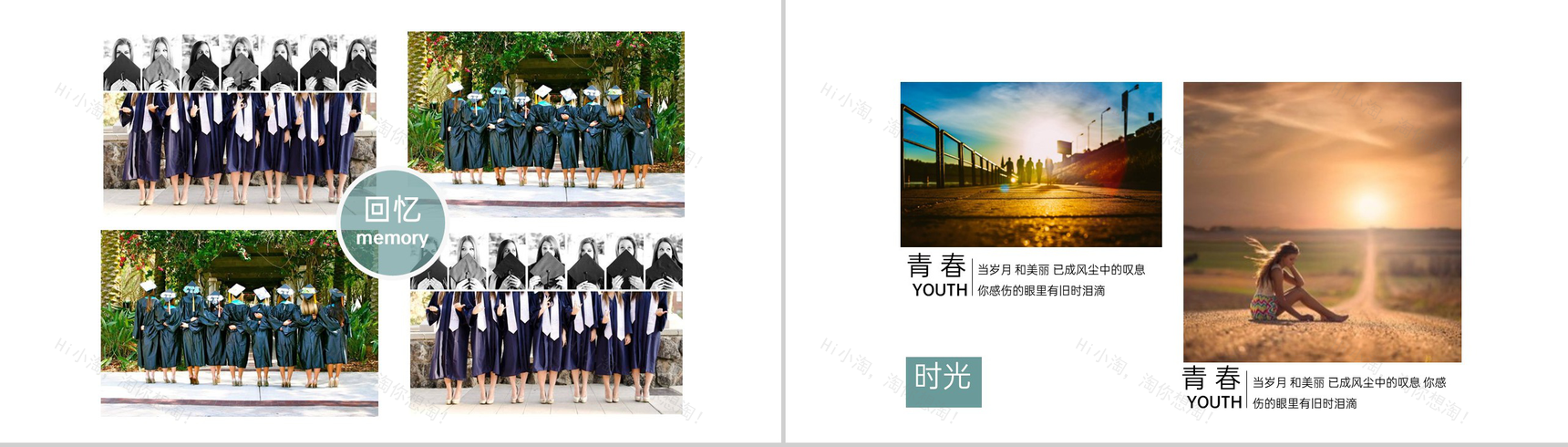 绿色小清新不枉青春毕业季毕业纪念册PPT模板-5