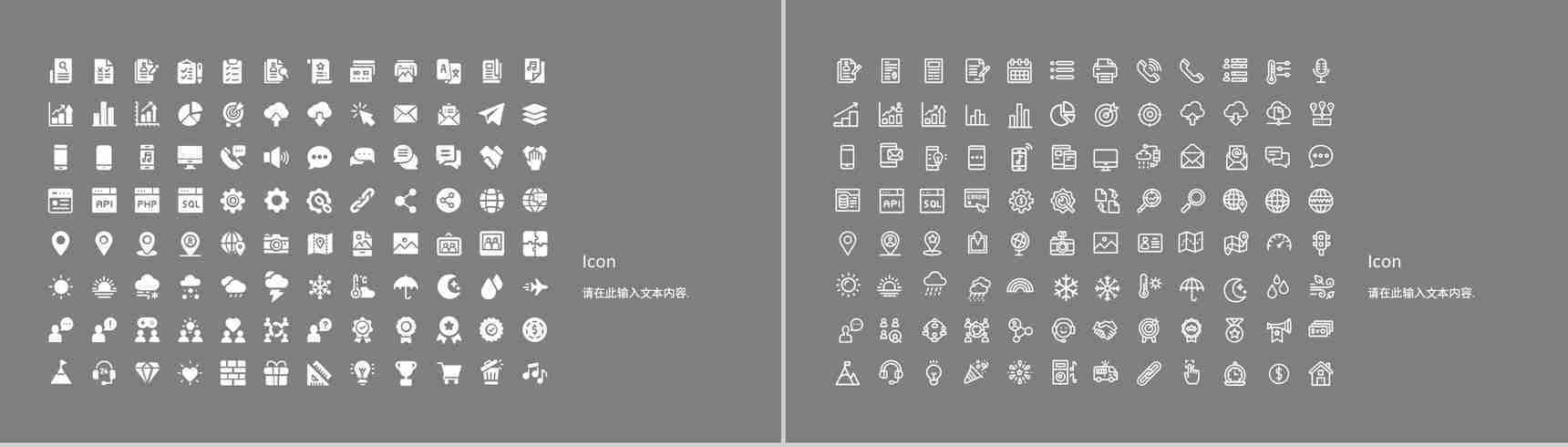 儿童成长相册礼别幼年见证成长幼儿园快乐假期生活画册PPT模板-12