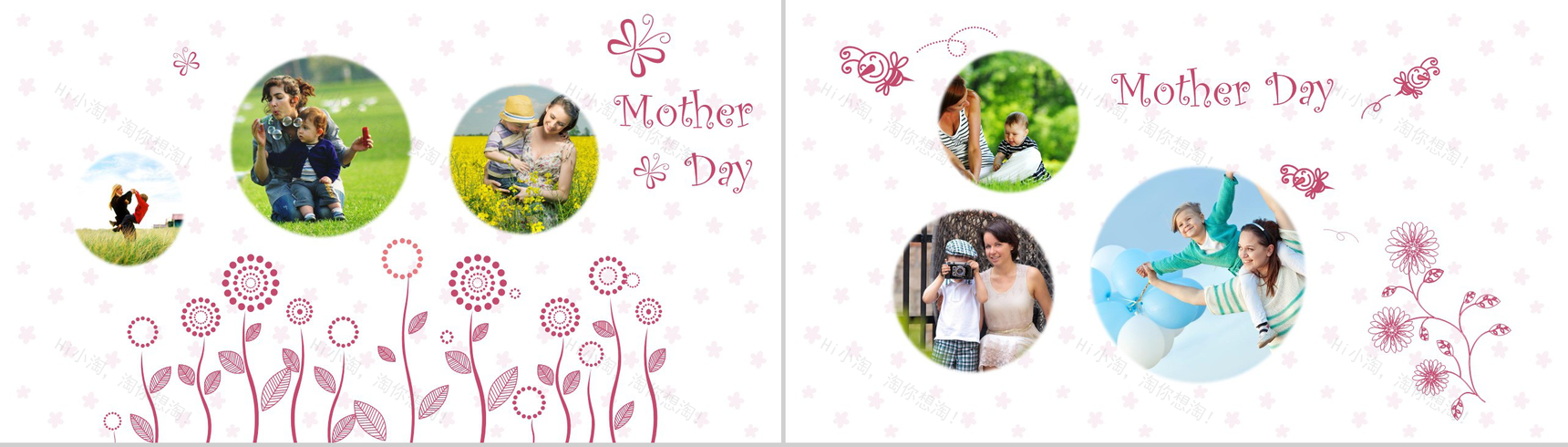 温情风感恩母亲节相册活动策划汇报PPT模板-9