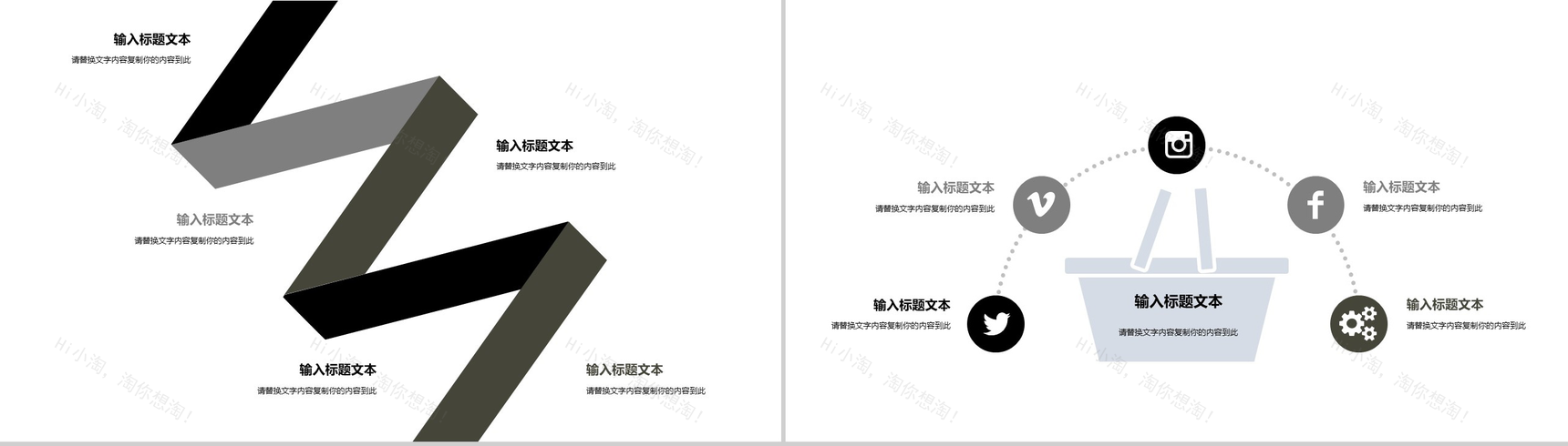 浪漫唯美旅行在路上旅游行业汇报总结PPT模板-11