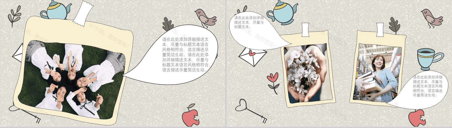 青春卡通动漫风毕业典礼纪念专用PPT模板-2