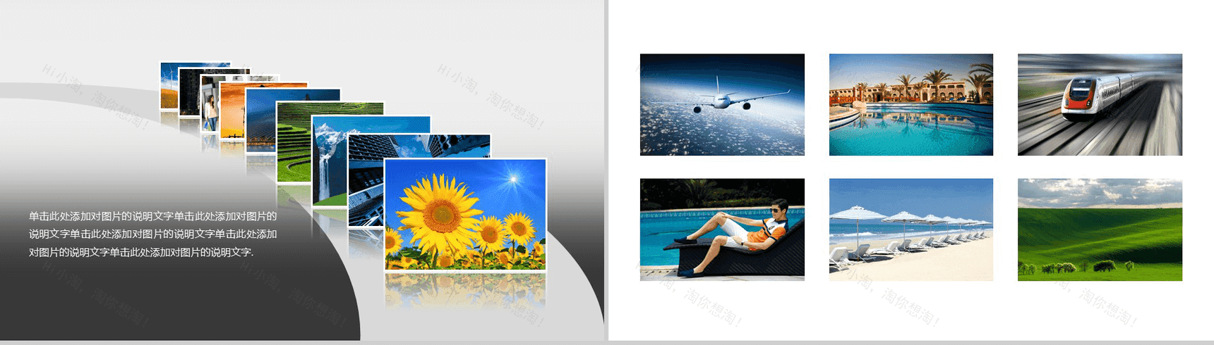 摄影摄像相片画册展PPT模板-2