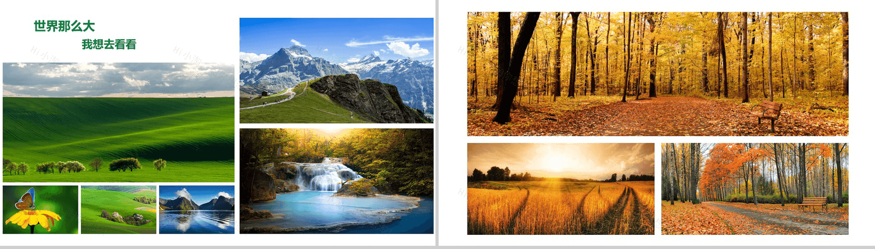 摄影摄像相片画册展PPT模板-6