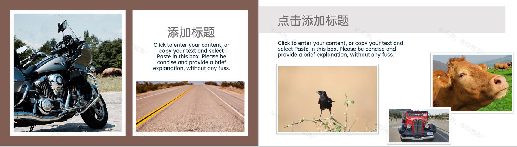 紫色清新创意一起去旅行浪漫旅行纪念册PPT模板-4