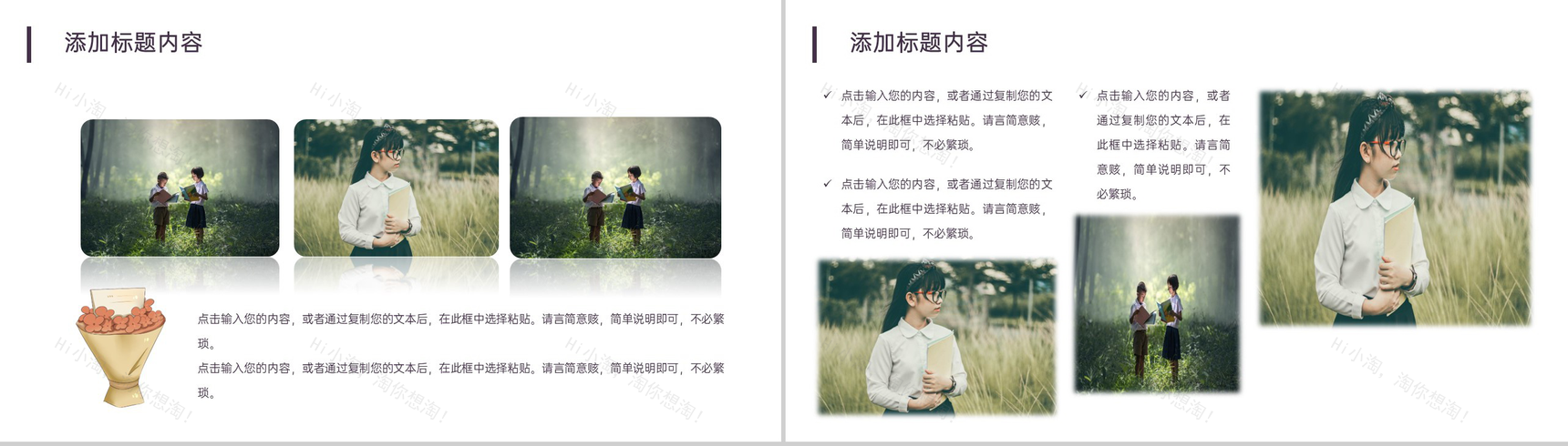 紫色杂志风教师节主题活动纪念相册PPT模板-10