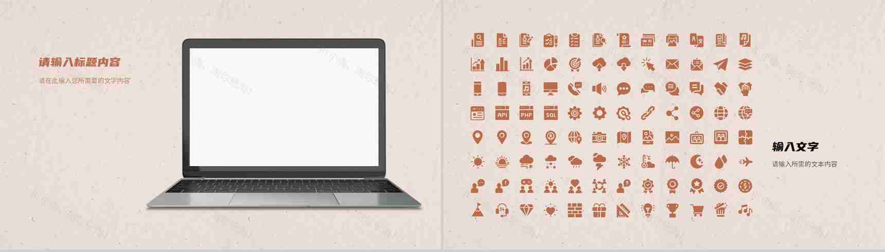 旅行路线规划景点宣传介绍旅游相册摄影作品展示PPT模板-11