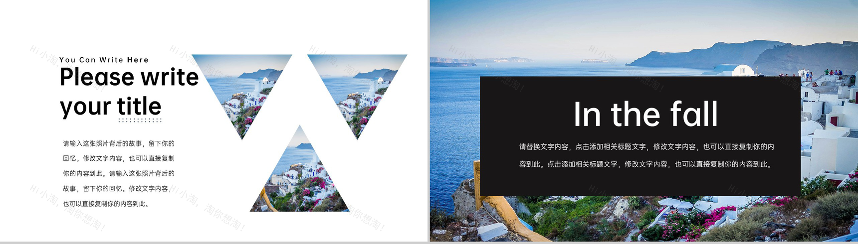 蓝白清新唯美风公司团建旅游纪念册旅游攻略PPT模板-6
