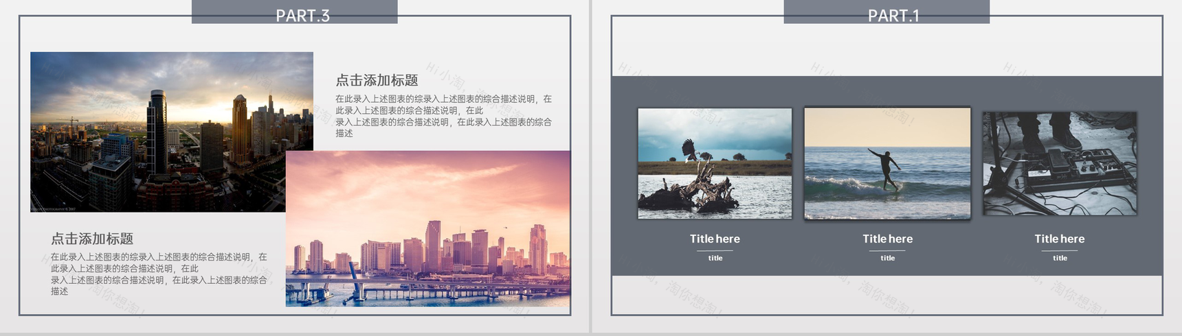 黑色杂志风个人毕业作品毕业作品展示PPT模板-10