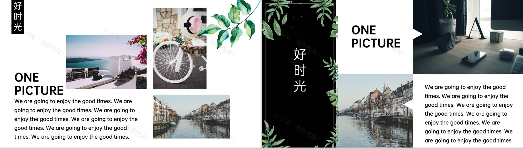 绿色简约小清新风旅游纪念相册风景展示PPT模板-6