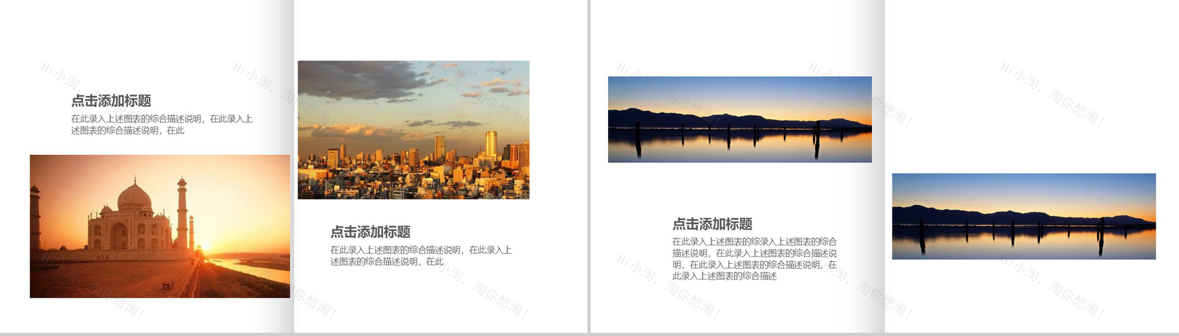 彩色人形图个人相册作品展示作品集PPT模板-15