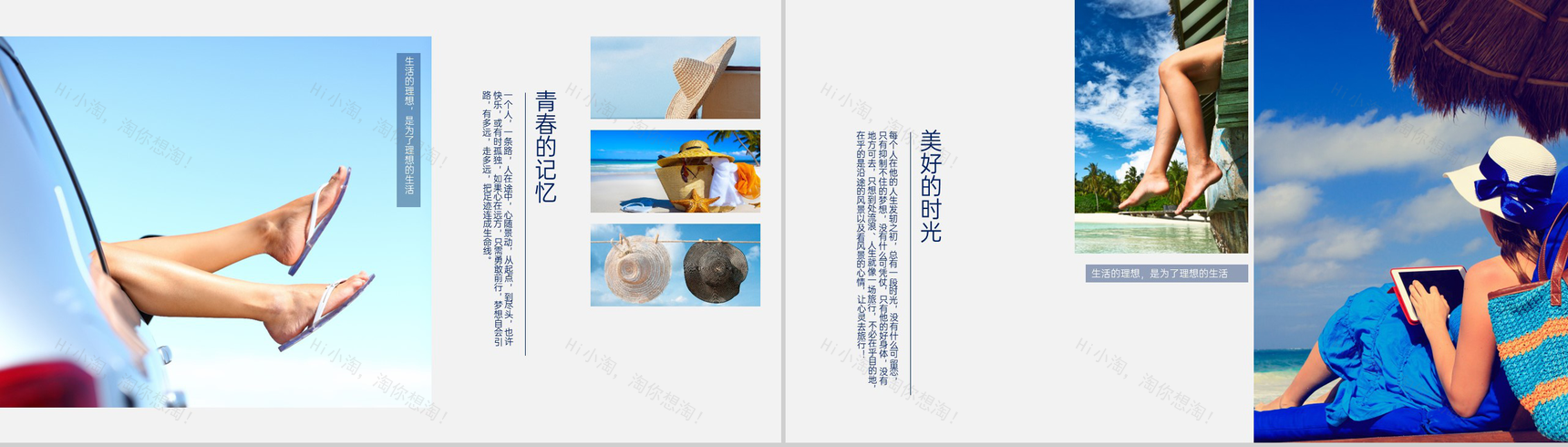 蓝色清新唯美青春的回忆毕业纪念册PPT模板-3