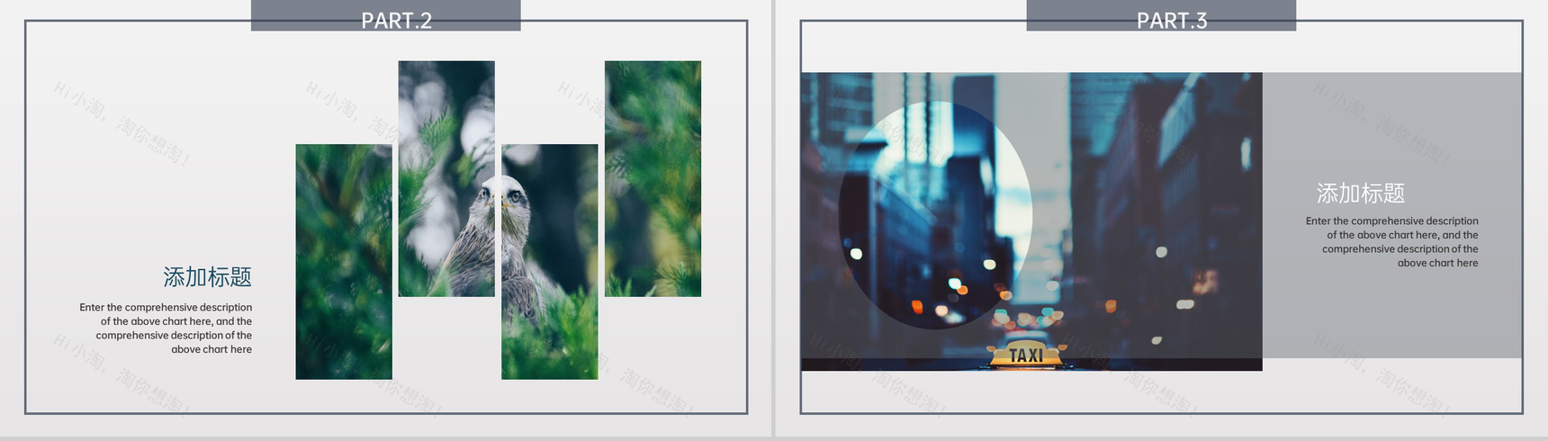 黑色杂志风个人毕业作品毕业作品展示PPT模板-13