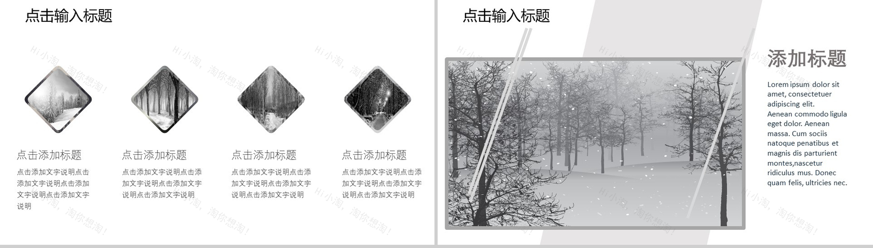 灰色简约商务旅行相册旅游景点介绍PPT模板-3