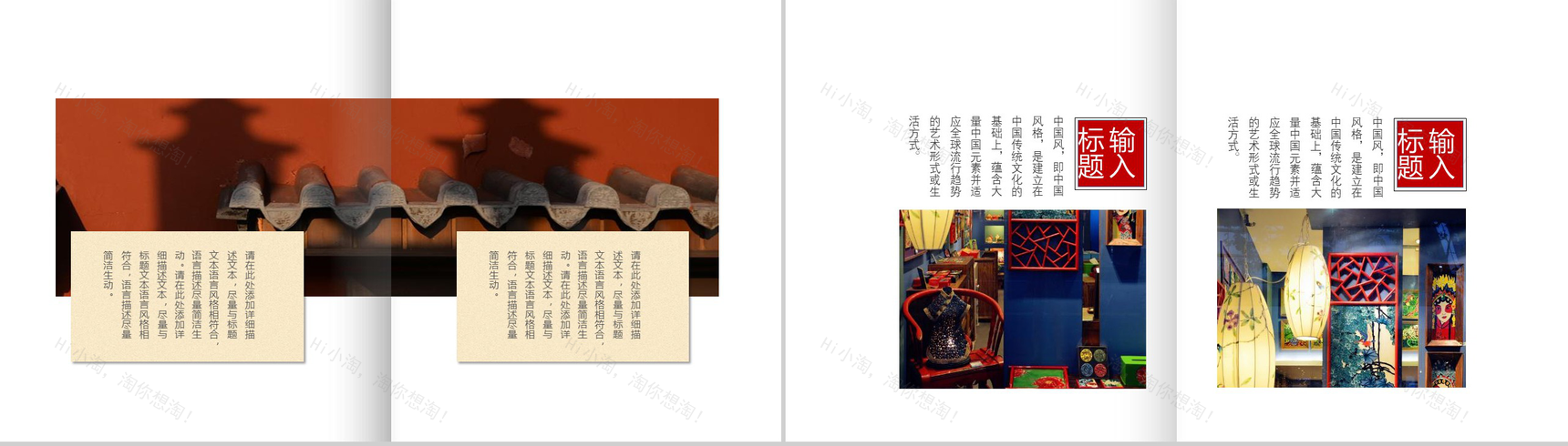 彩色人形图个人相册作品展示作品集PPT模板-9