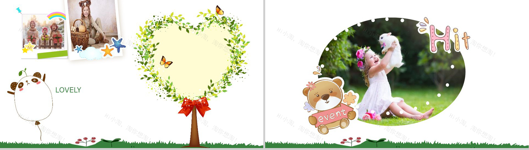 小清新暑假生活相册制作模板-9