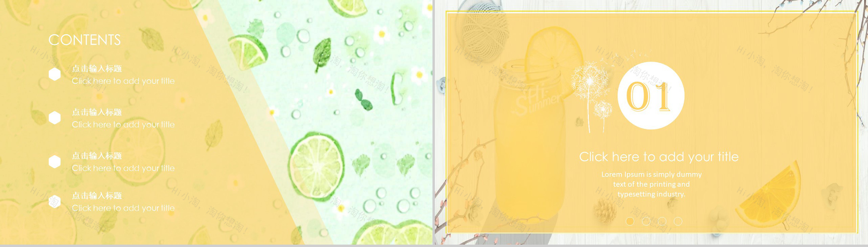 黄色小清新相册个人述职报告PPT模板-2