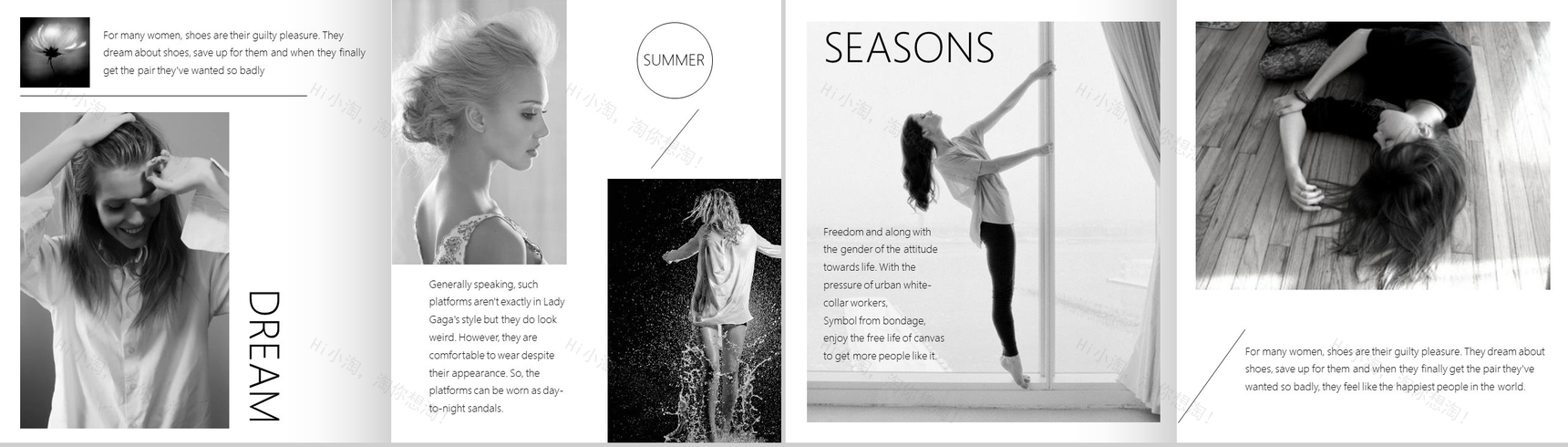 201X时尚品牌宣传相册杂志风工作报告PPT模板-7