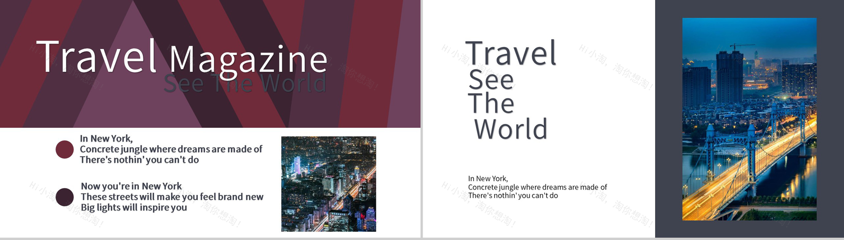 红棕杂志欧美风美国纽约旅行纪念相册PPT模板-7