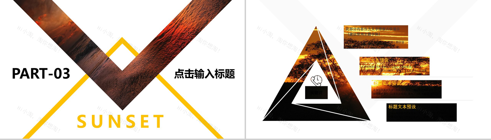 欧美杂志风旅行画册旅游景点宣传介绍PPT模板-8