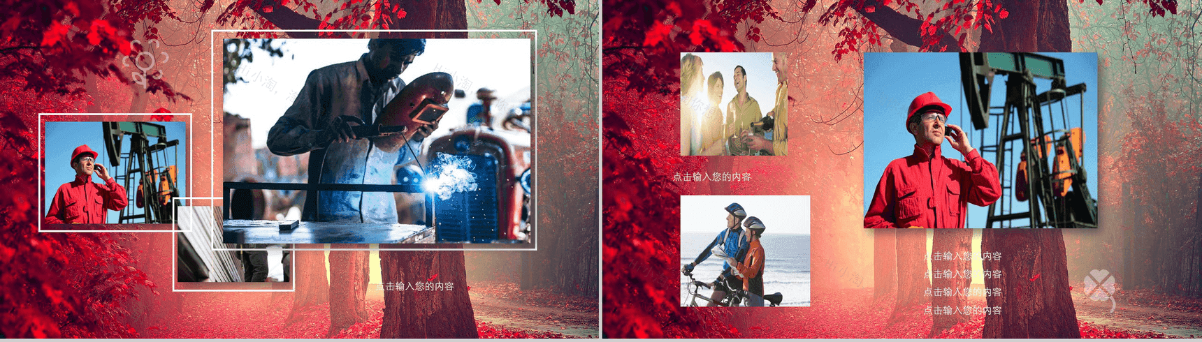 退休欢送会相册图集PPT模板-5