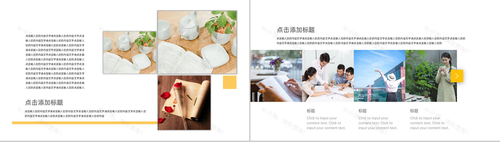 浅色小清新毕业季匆匆那些年青春纪念册PPT模板-8