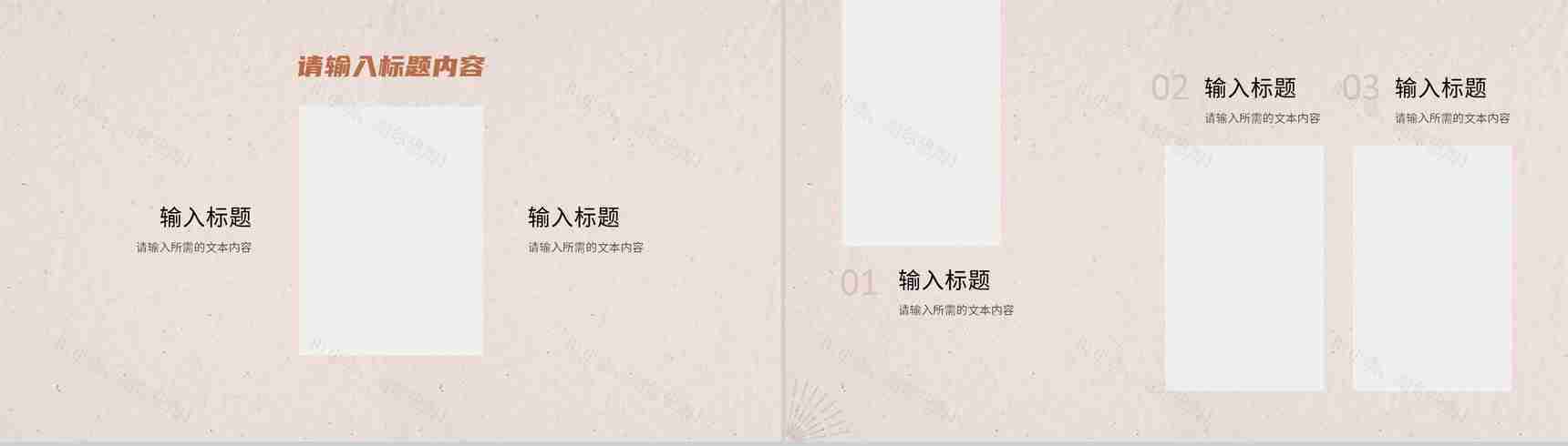 旅行路线规划景点宣传介绍旅游相册摄影作品展示PPT模板-7