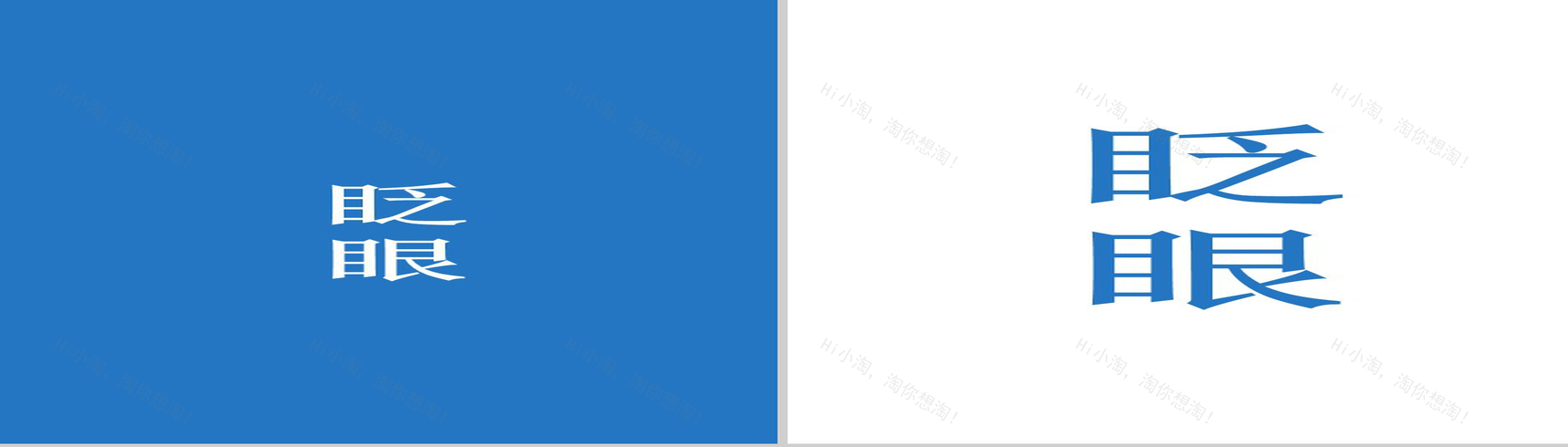 蓝色简约大气毕业纪念PPT模板-11