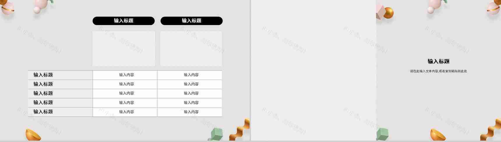 简约生日快乐聚会朋友聚餐活动员工生日会纪念电子相册生日活动策划PPT模板-9