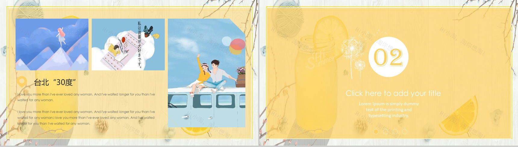 黄色小清新相册个人述职报告PPT模板-5