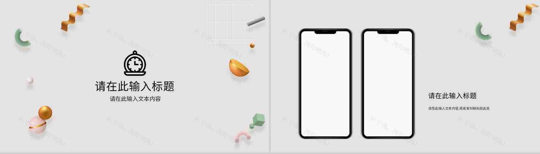 简约生日快乐聚会朋友聚餐活动员工生日会纪念电子相册生日活动策划PPT模板-10