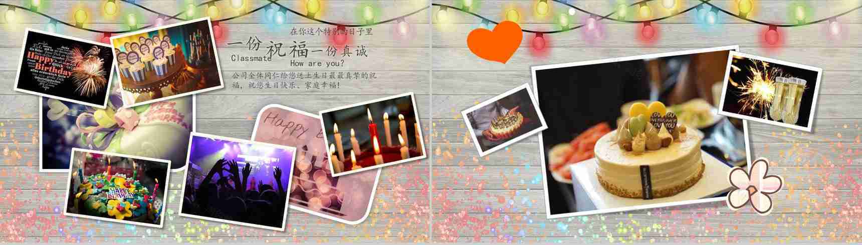 部门公司员工生日相册电子相册PPT模板-4