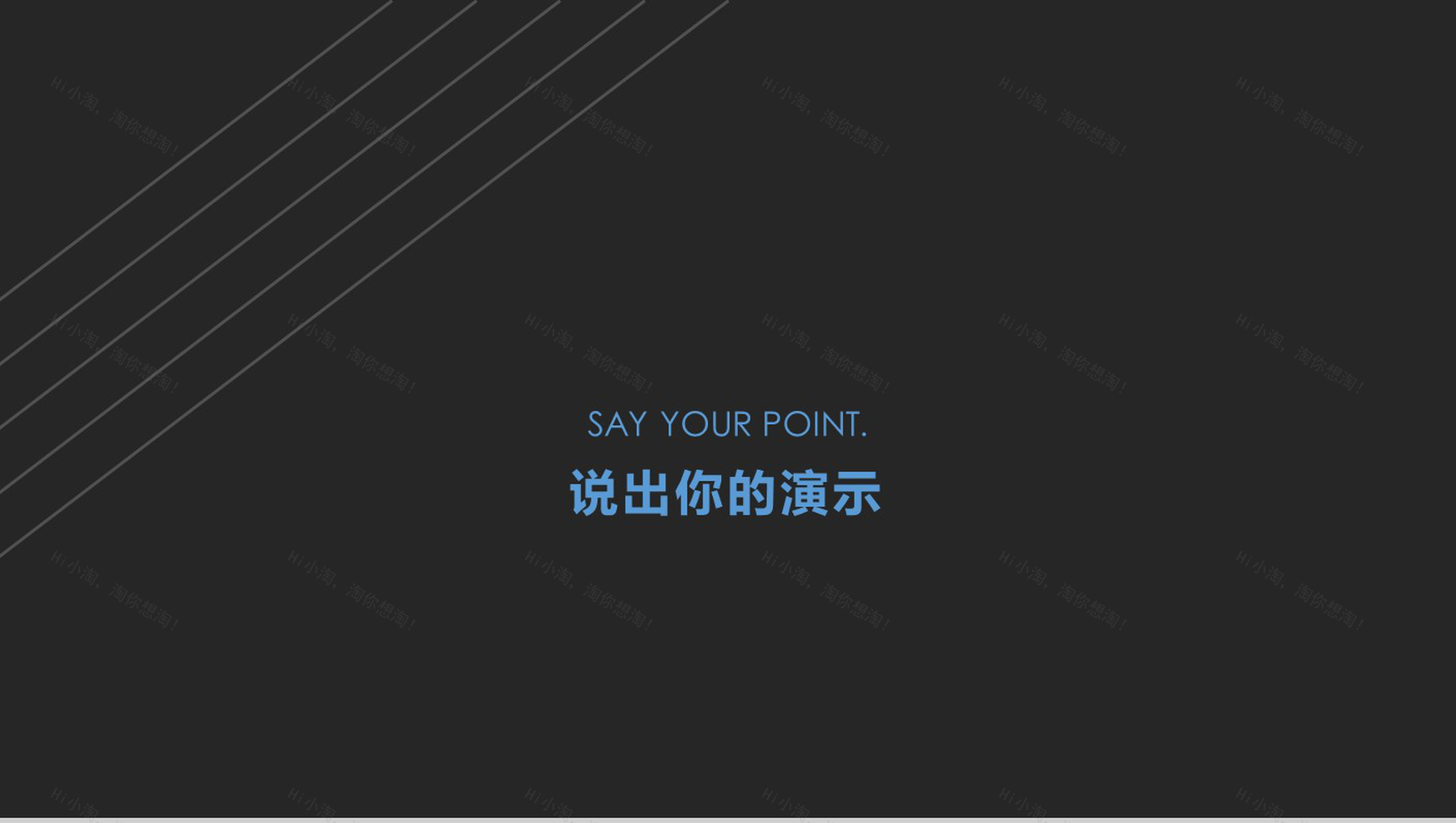 线条作品集毕业简历设计教育培训PPT模板-9