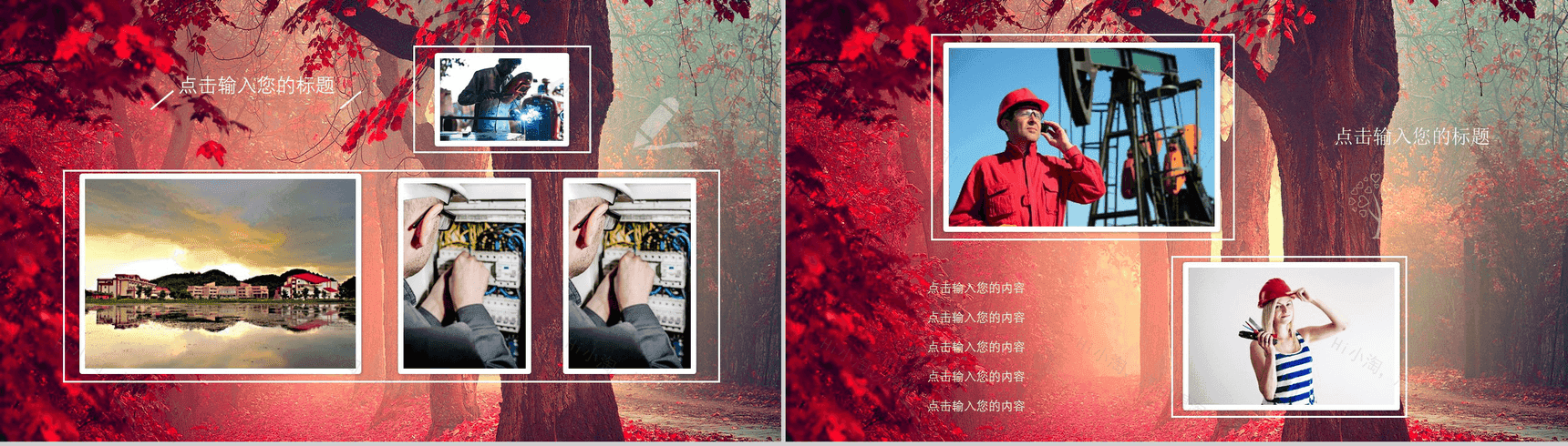 退休欢送会相册图集PPT模板-3