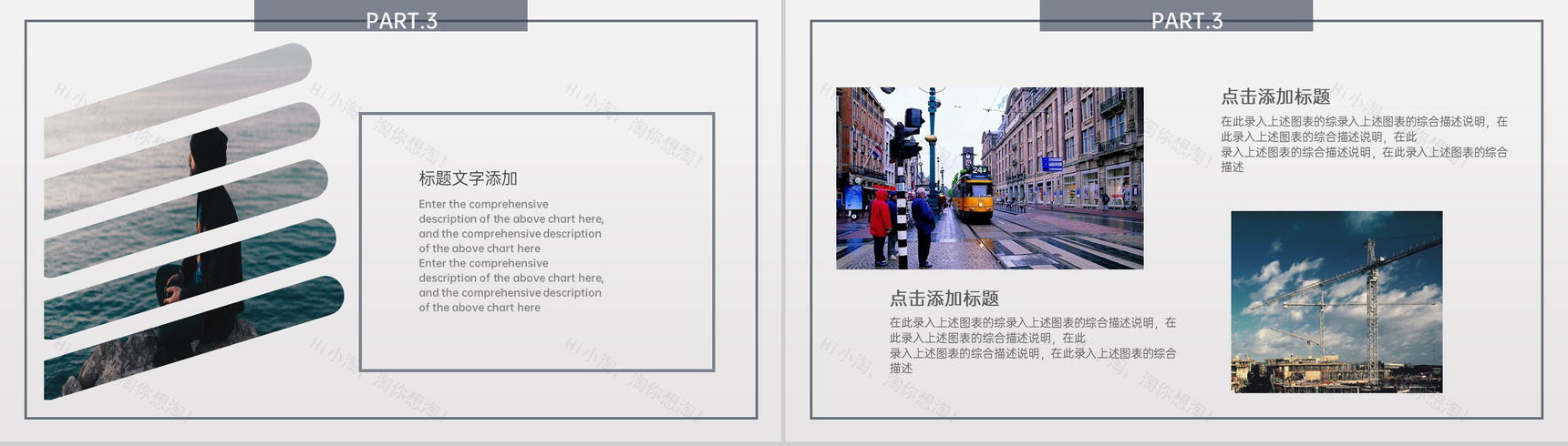 黑色杂志风个人毕业作品毕业作品展示PPT模板-11