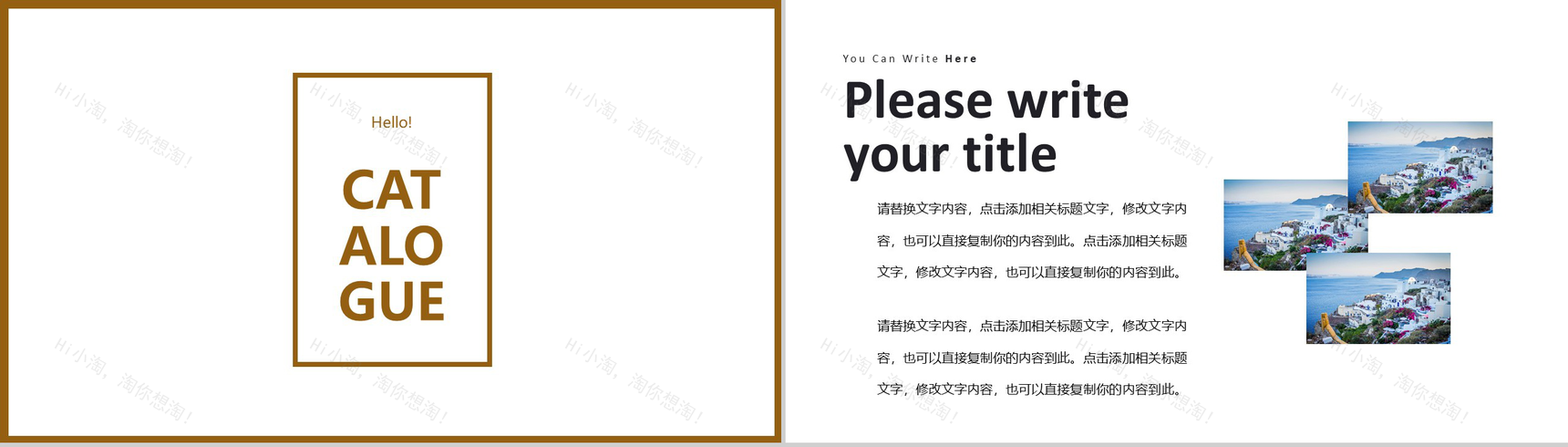 商务简约风出游旅行电子相册PPT模板-2