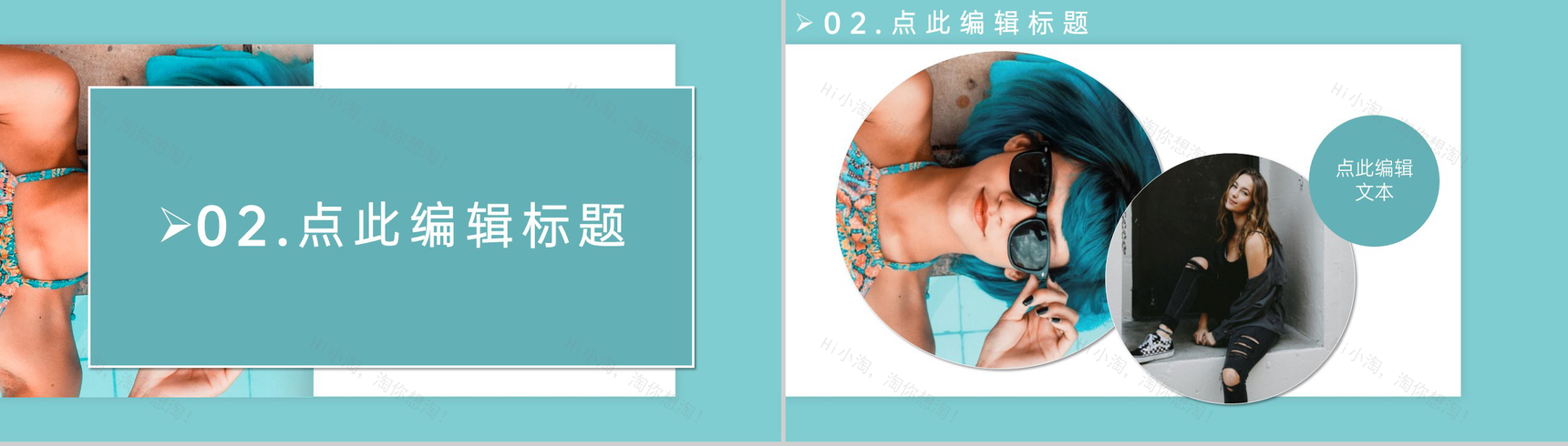 青色小清新风个人毕业摄影作品集照片展示PPT模板-4