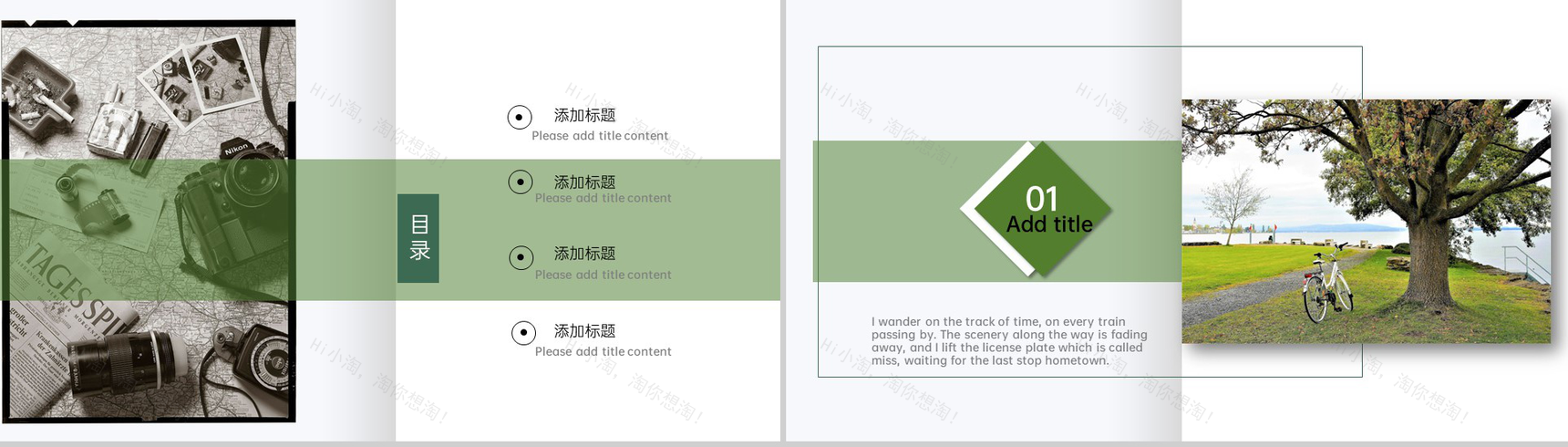 绿色小清新杂志风旅行纪念册旅行日记PPT模板-2