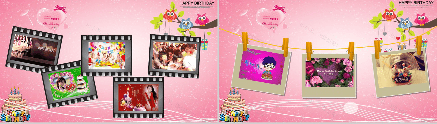 粉色唯美生日记录电子纪念相册PPT模板-5