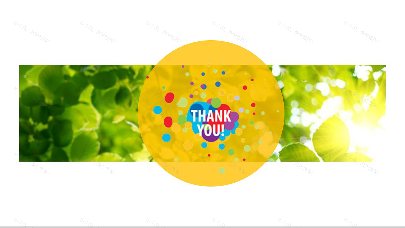 绿色节能环保儿童教育宣传电子相册PPT模板-11