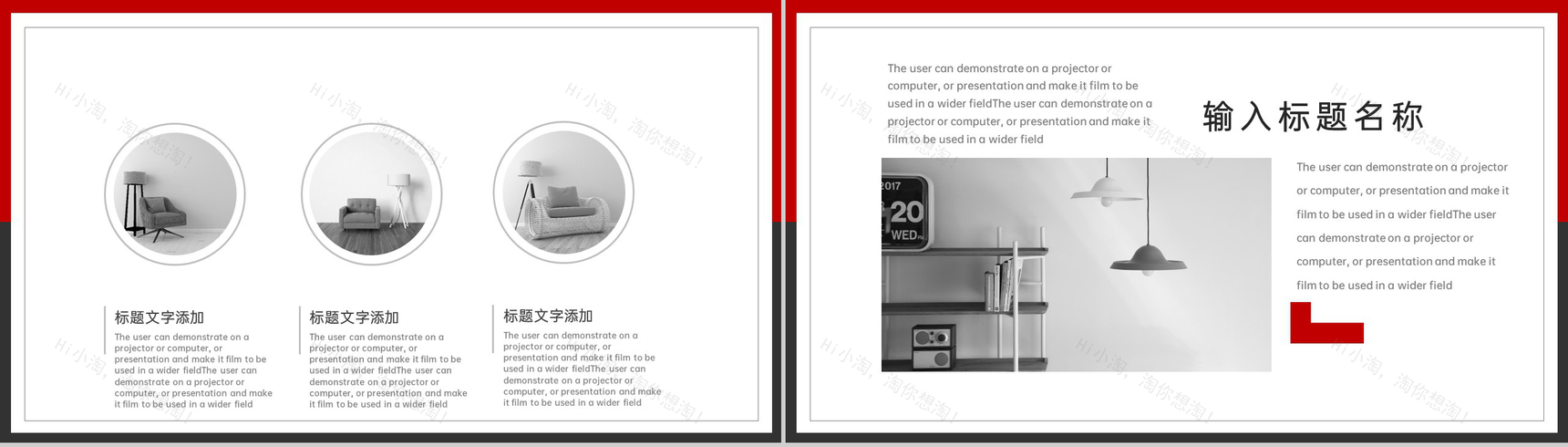 红黑撞色美术专业个人毕业作品集PPT模板-5