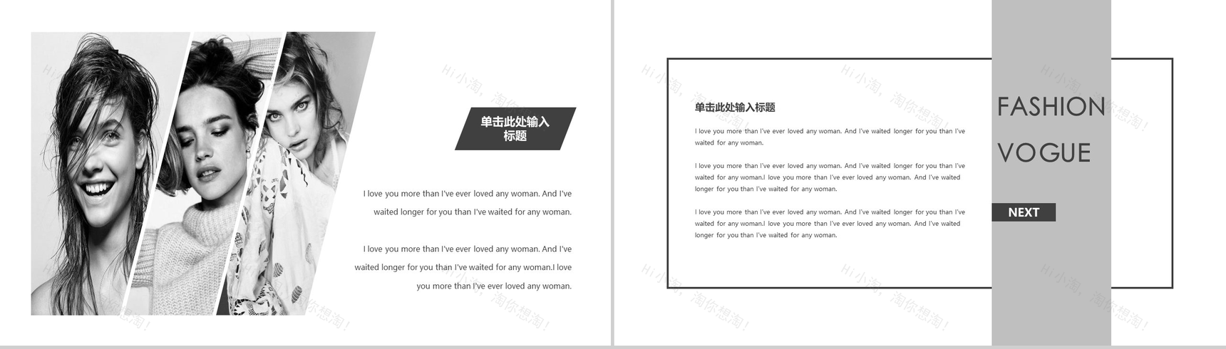 欧美大气时尚杂志摄影相册PPT模板-4