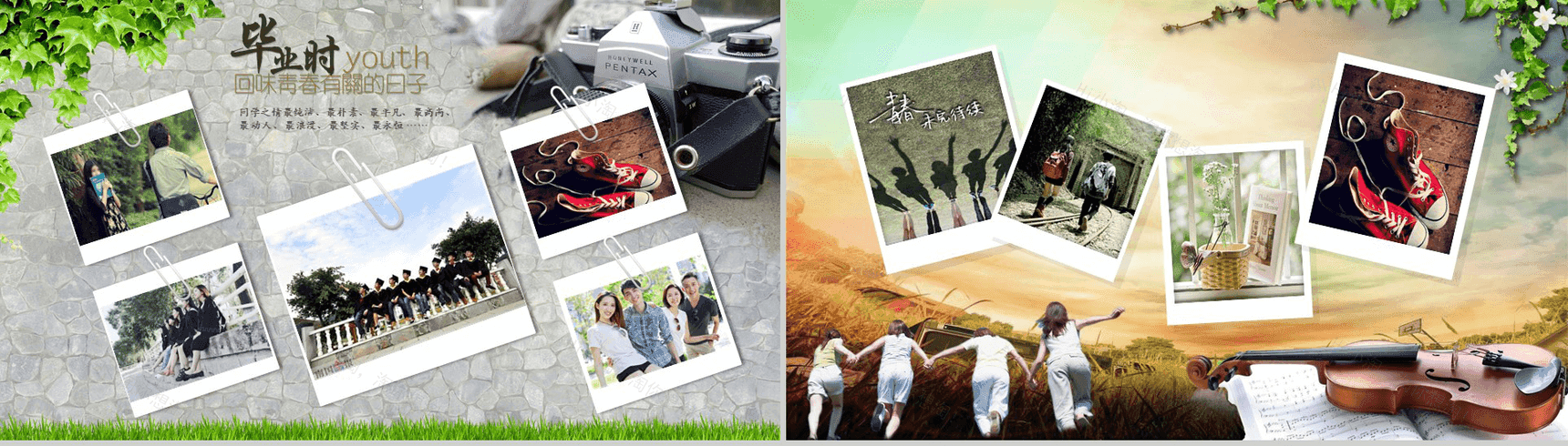 绿色简约致青春毕业同学纪念相册PPT模板-6