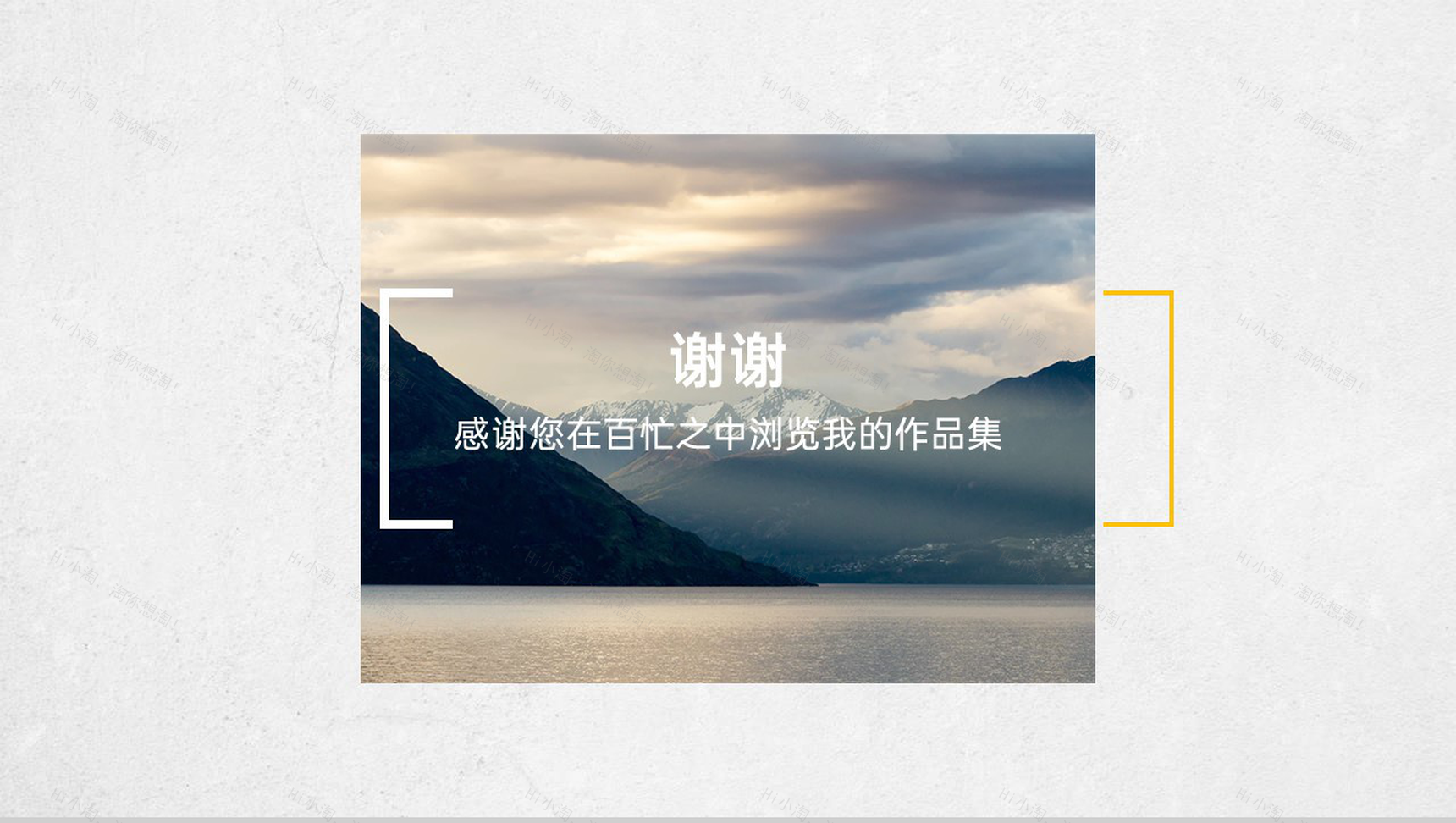 白色唯美风个人求职简历作品集照片展示PPT模板-5