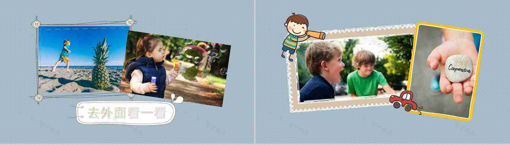 清新暑假生活成长相册PPT模板-9